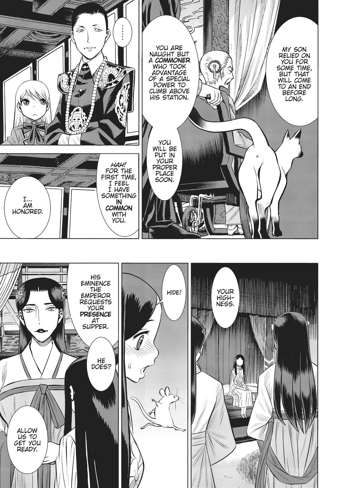 Dance In The Vampire Bund A.s.o. Chapter 35 #19