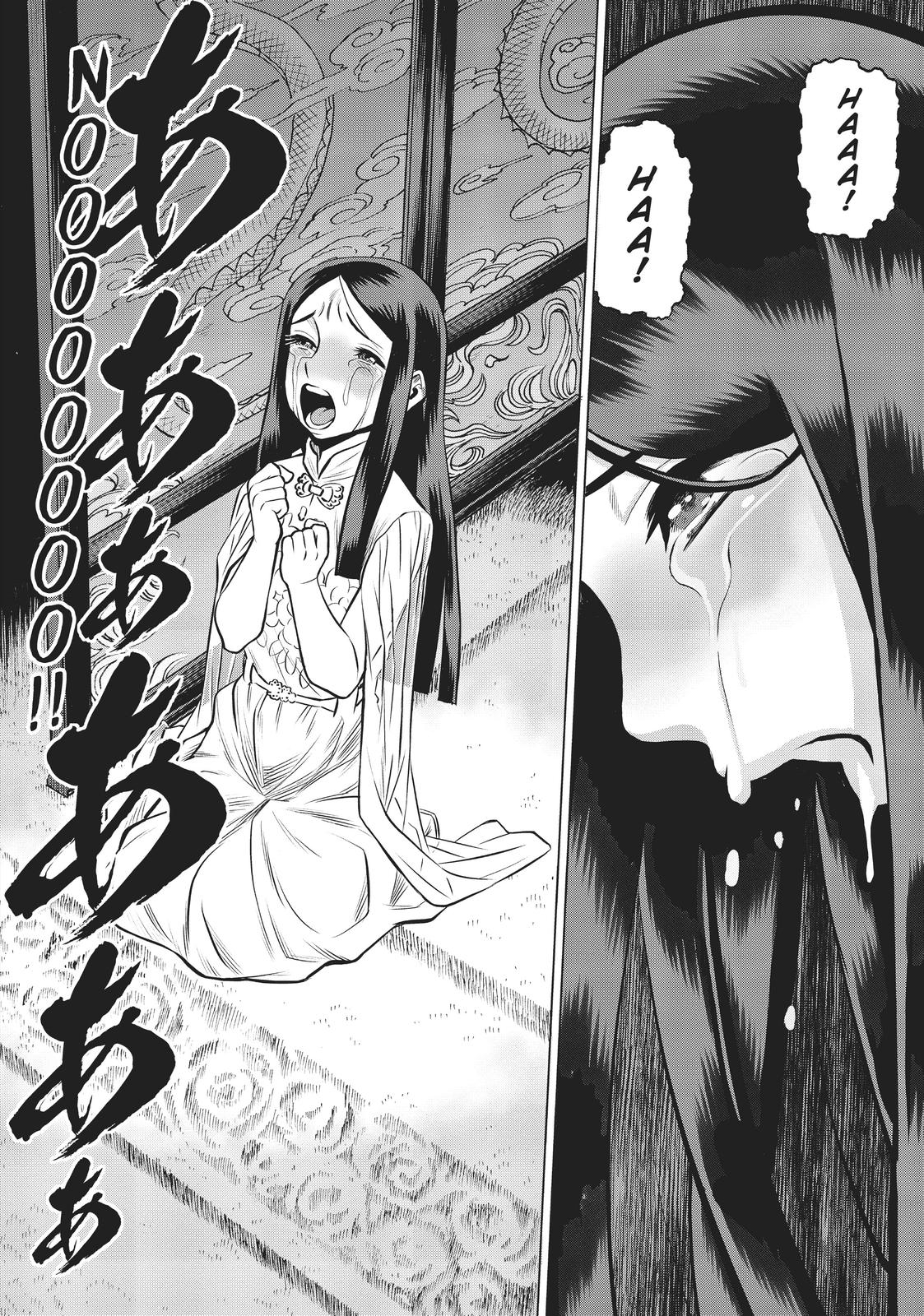 Dance In The Vampire Bund A.s.o. Chapter 35 #30