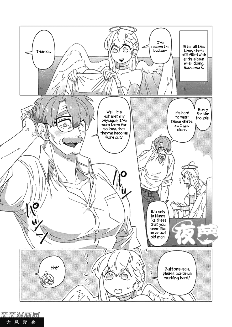 Ojiichan Shinanai Chapter 10.5 #2