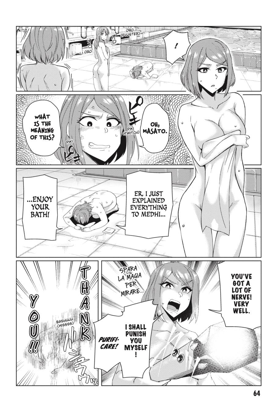 Tsuujou Kougeki Ga Zentai Kougeki De Ni-Kai Kougeki No Okaa-San Wa Suki Desu Ka? Chapter 8.2 #14