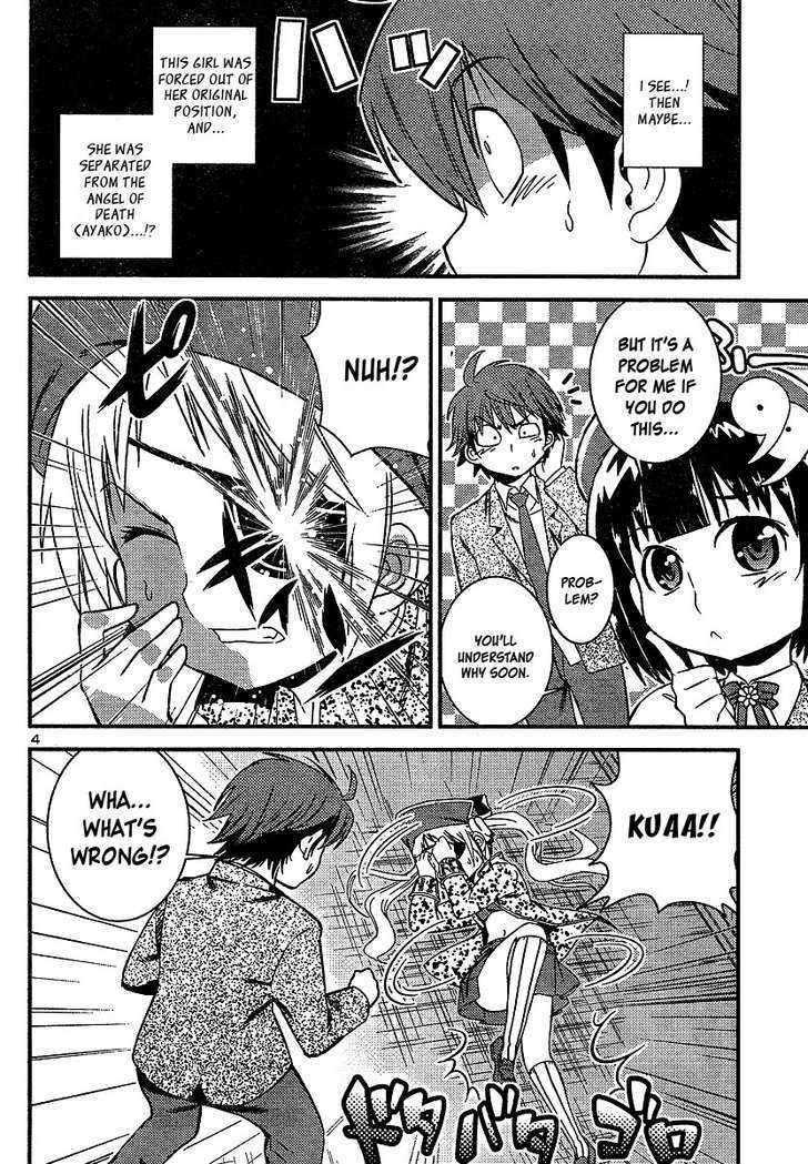 Himichu No Ayako-Sama Chapter 3 #4