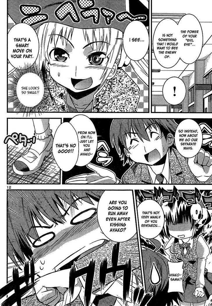 Himichu No Ayako-Sama Chapter 3 #12