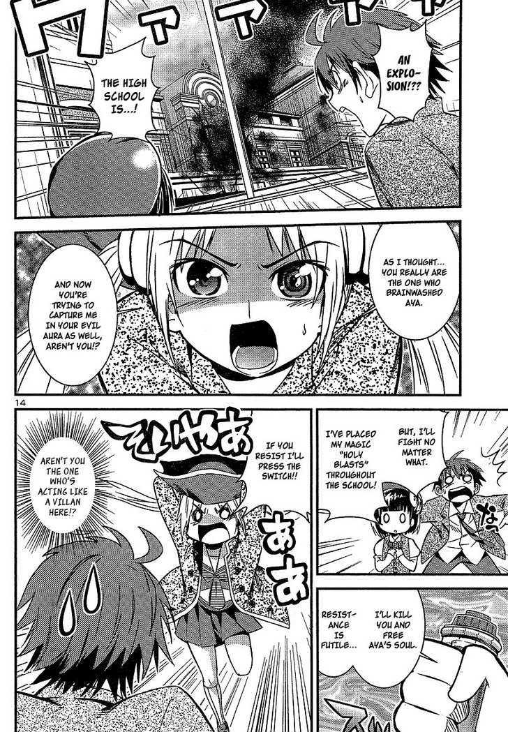 Himichu No Ayako-Sama Chapter 3 #14