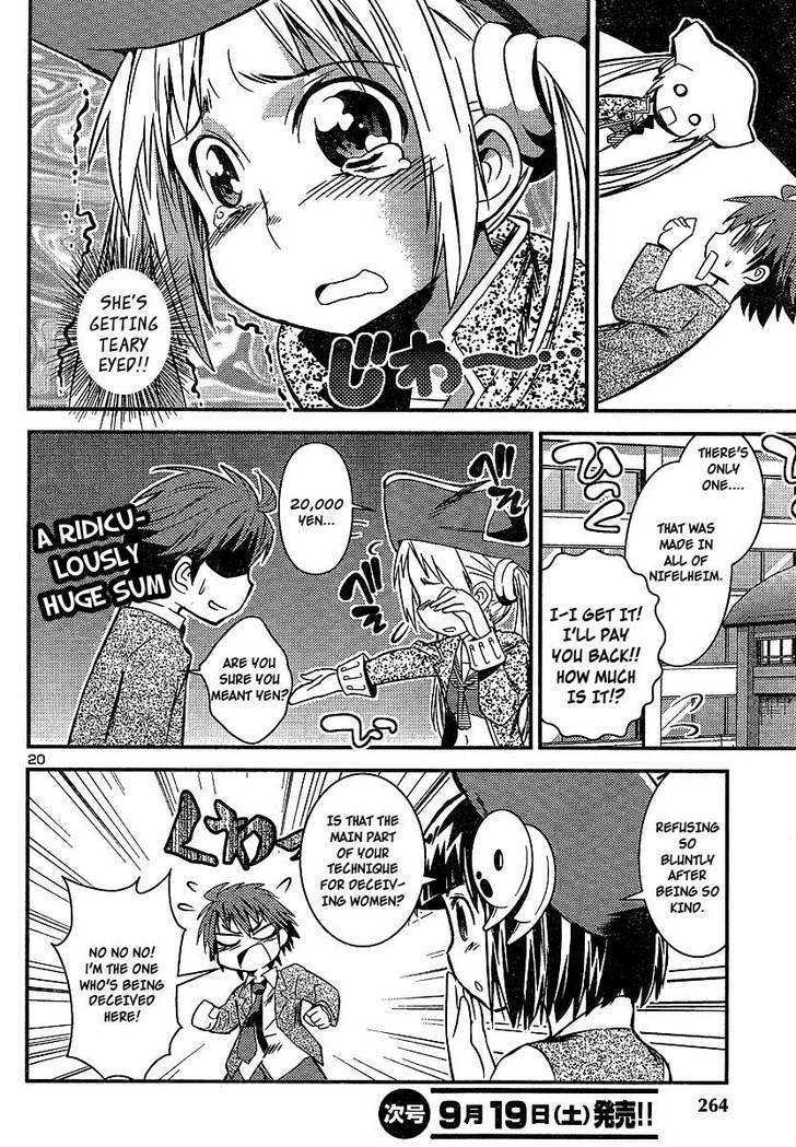 Himichu No Ayako-Sama Chapter 3 #20