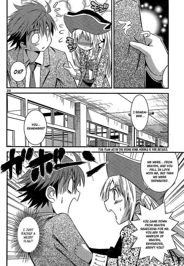 Himichu No Ayako-Sama Chapter 3 #26