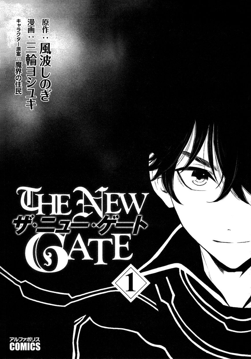 The New Gate Chapter 1.2 #3
