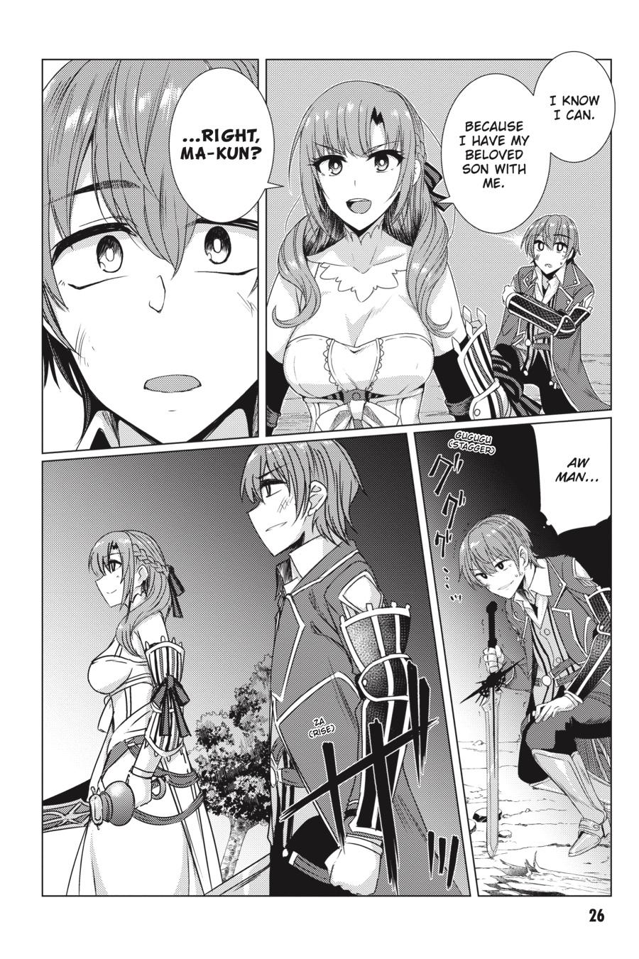 Tsuujou Kougeki Ga Zentai Kougeki De Ni-Kai Kougeki No Okaa-San Wa Suki Desu Ka? Chapter 5.4 #27