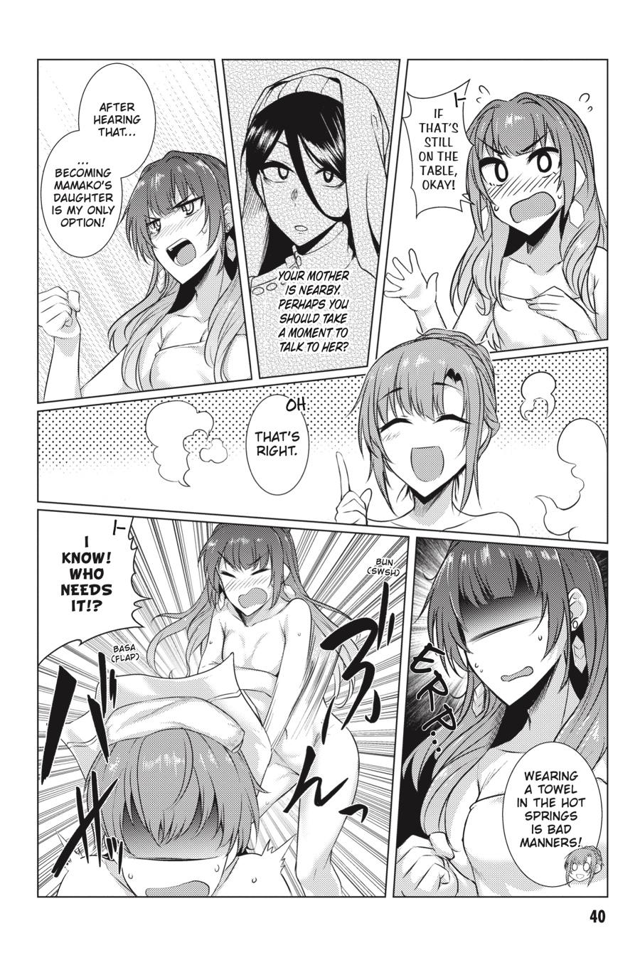 Tsuujou Kougeki Ga Zentai Kougeki De Ni-Kai Kougeki No Okaa-San Wa Suki Desu Ka? Chapter 4.3 #7