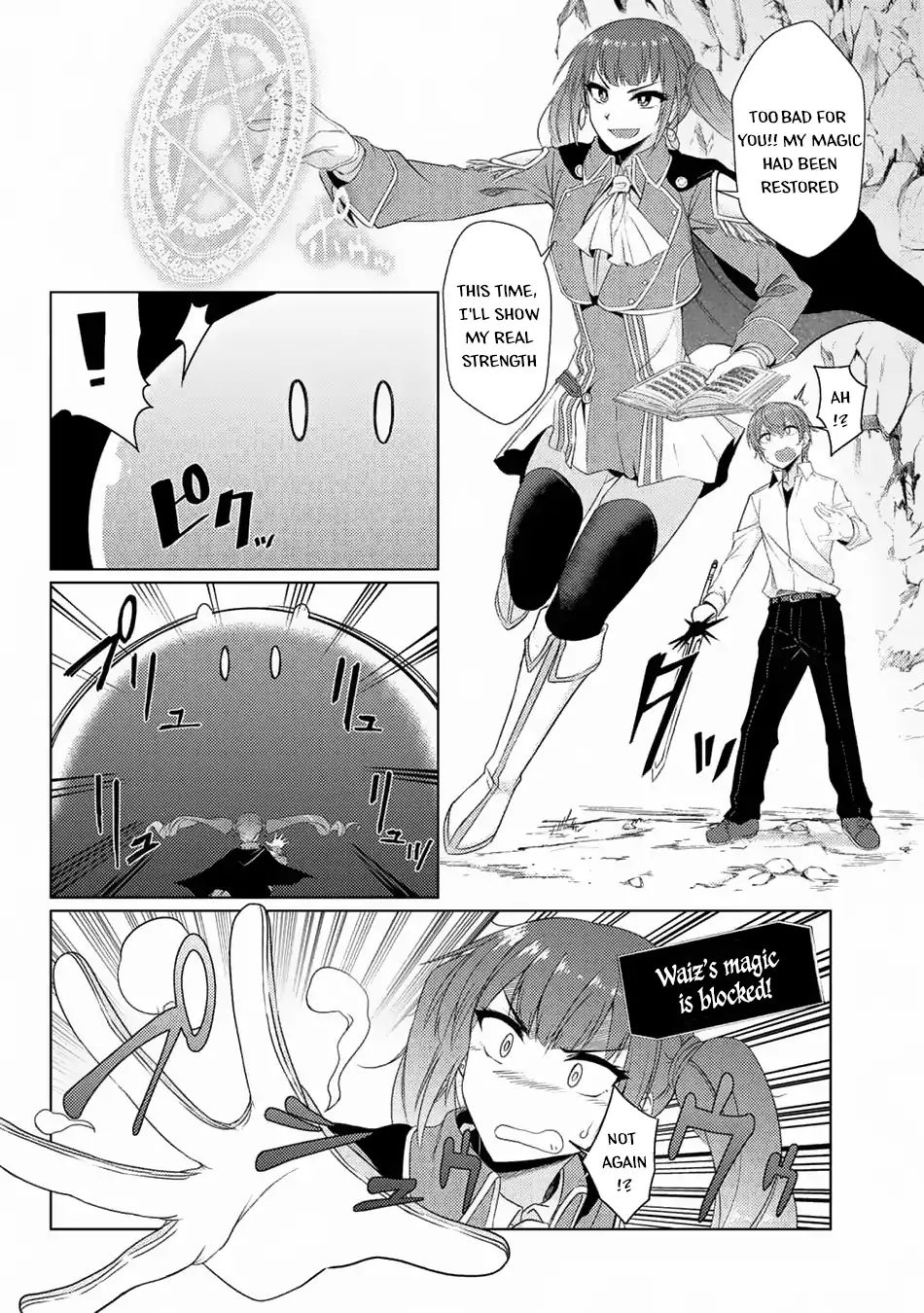 Tsuujou Kougeki Ga Zentai Kougeki De Ni-Kai Kougeki No Okaa-San Wa Suki Desu Ka? Chapter 3.6 #4