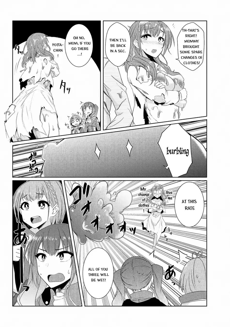 Tsuujou Kougeki Ga Zentai Kougeki De Ni-Kai Kougeki No Okaa-San Wa Suki Desu Ka? Chapter 3.6 #11