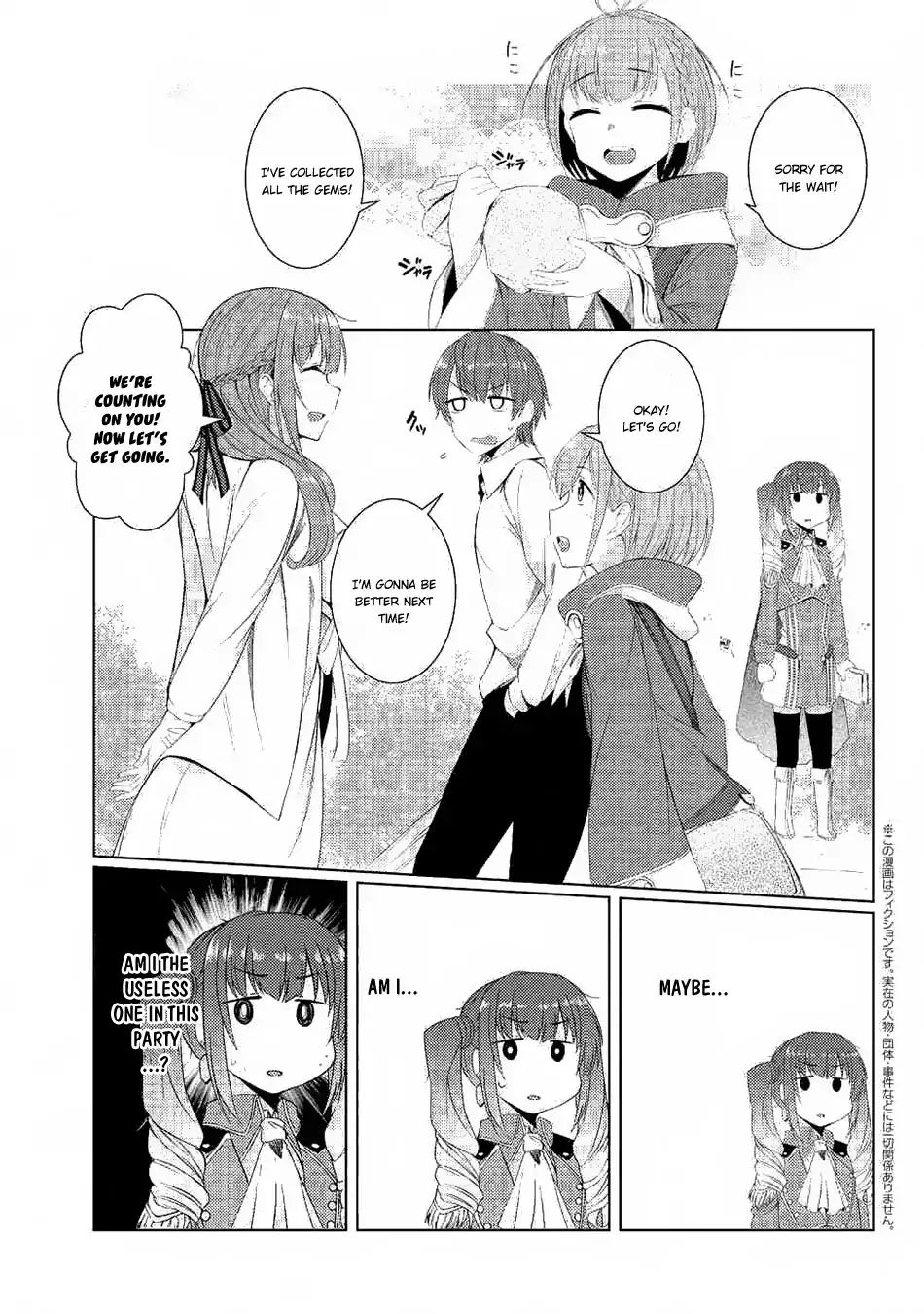 Tsuujou Kougeki Ga Zentai Kougeki De Ni-Kai Kougeki No Okaa-San Wa Suki Desu Ka? Chapter 3.4 #2