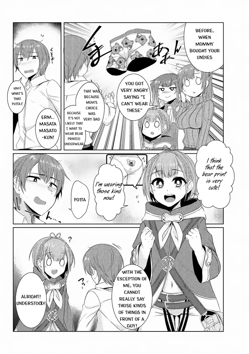 Tsuujou Kougeki Ga Zentai Kougeki De Ni-Kai Kougeki No Okaa-San Wa Suki Desu Ka? Chapter 3.7 #21