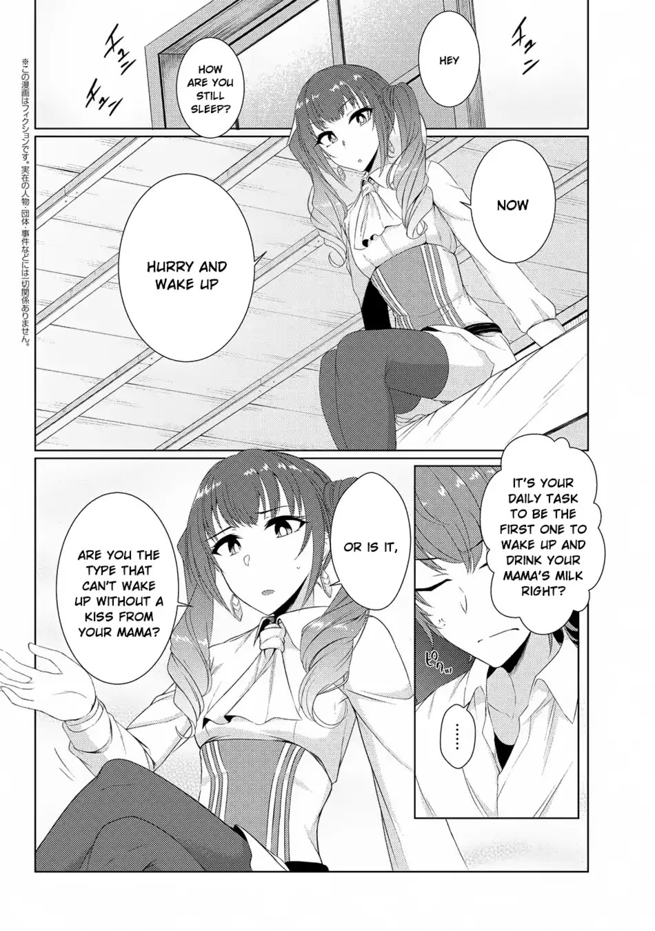 Tsuujou Kougeki Ga Zentai Kougeki De Ni-Kai Kougeki No Okaa-San Wa Suki Desu Ka? Chapter 3.1 #3