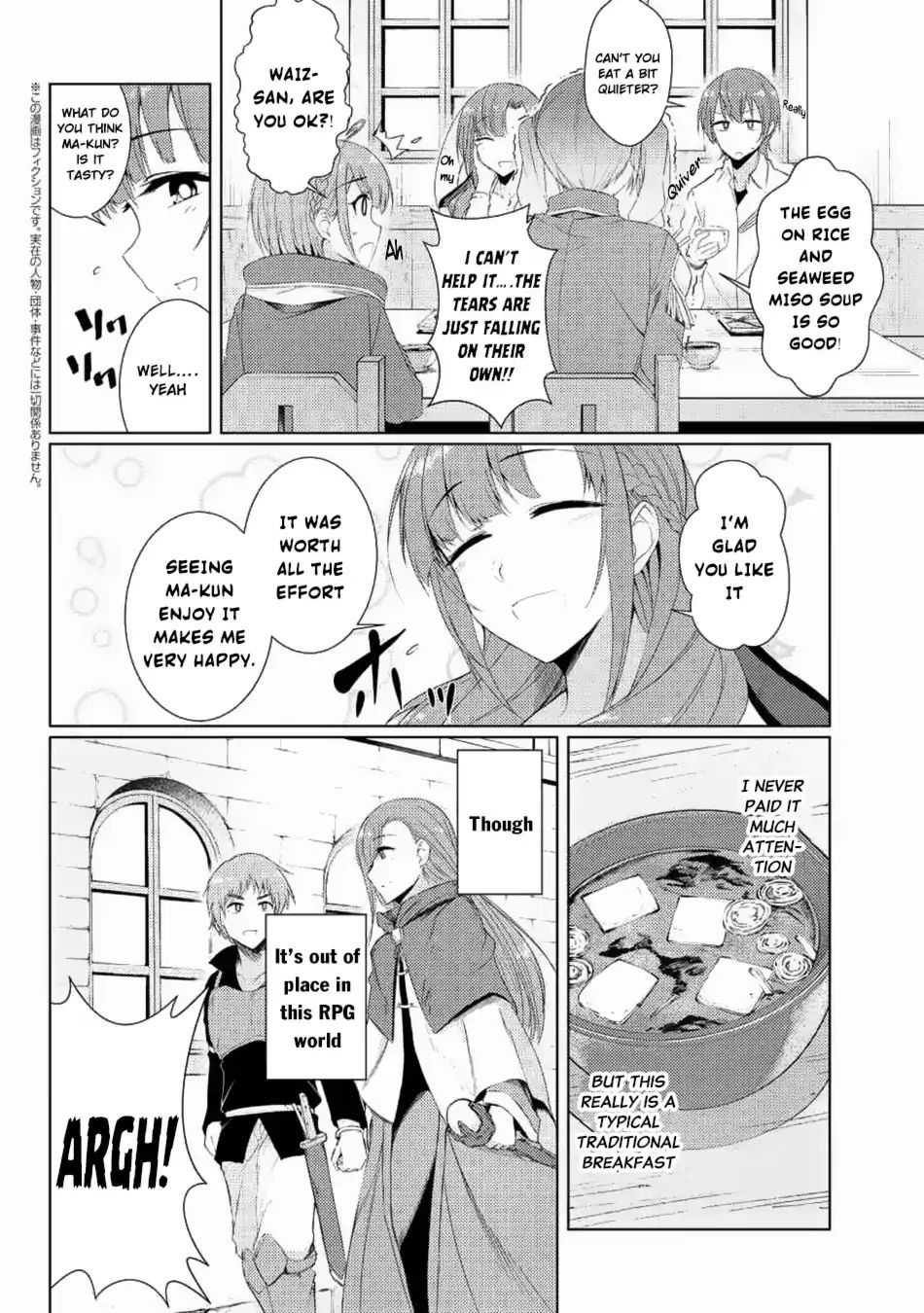 Tsuujou Kougeki Ga Zentai Kougeki De Ni-Kai Kougeki No Okaa-San Wa Suki Desu Ka? Chapter 3.2 #3