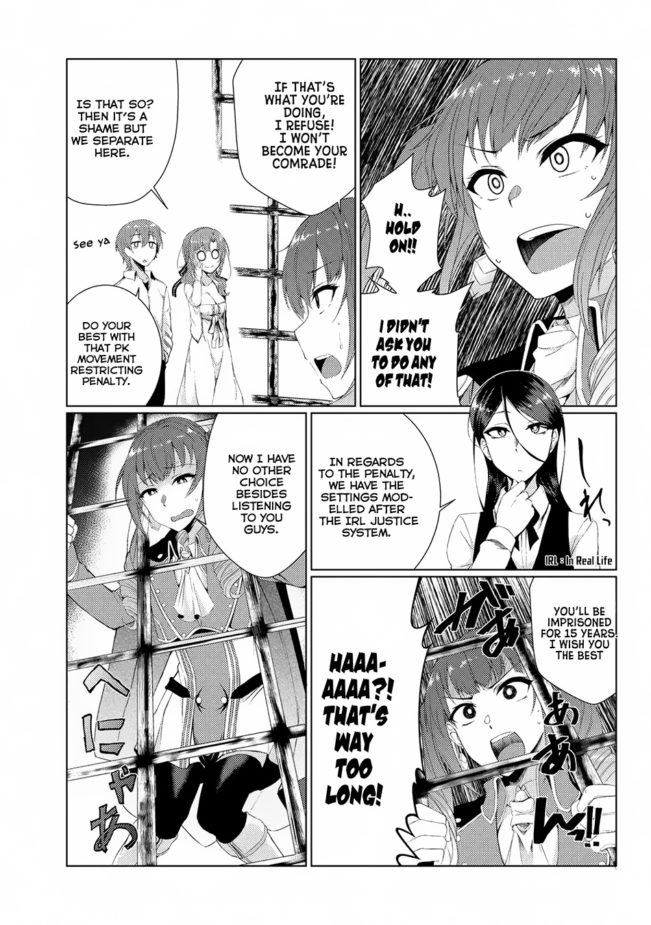 Tsuujou Kougeki Ga Zentai Kougeki De Ni-Kai Kougeki No Okaa-San Wa Suki Desu Ka? Chapter 2.5 #7