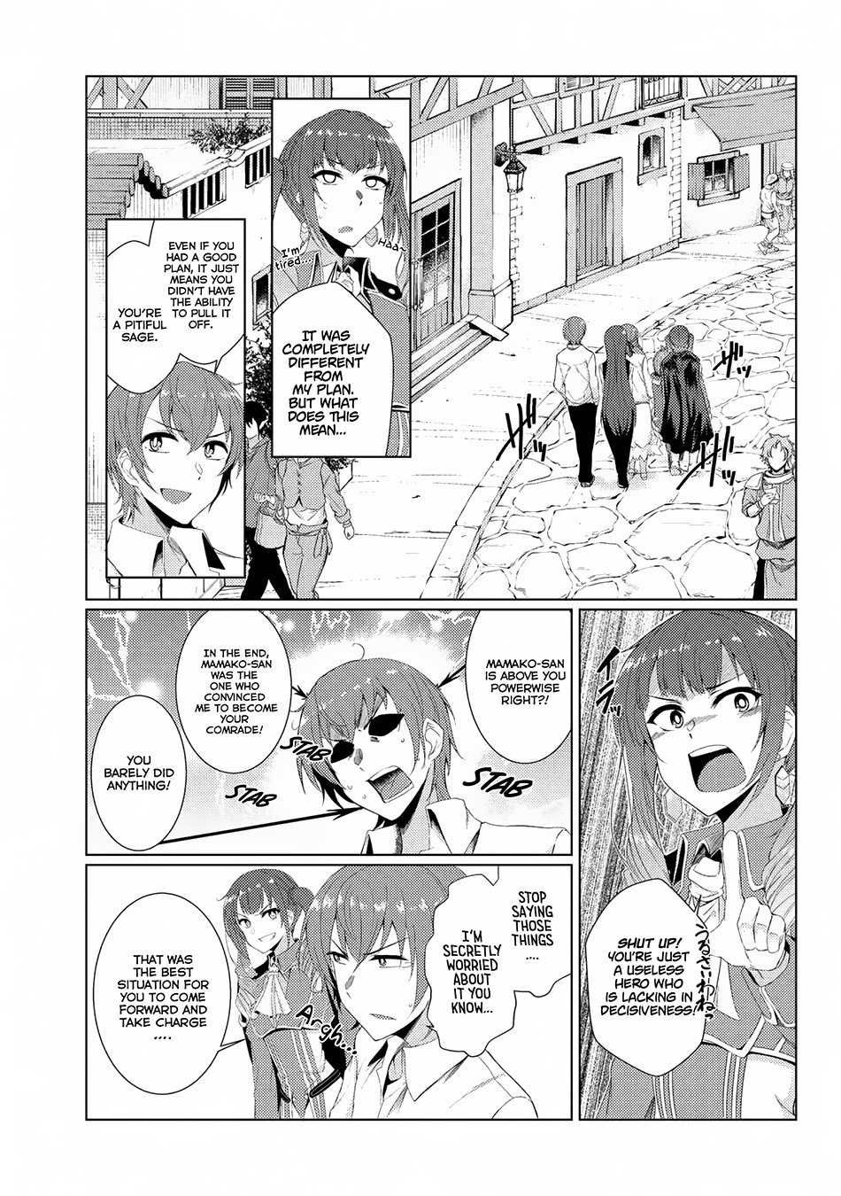 Tsuujou Kougeki Ga Zentai Kougeki De Ni-Kai Kougeki No Okaa-San Wa Suki Desu Ka? Chapter 2.5 #9