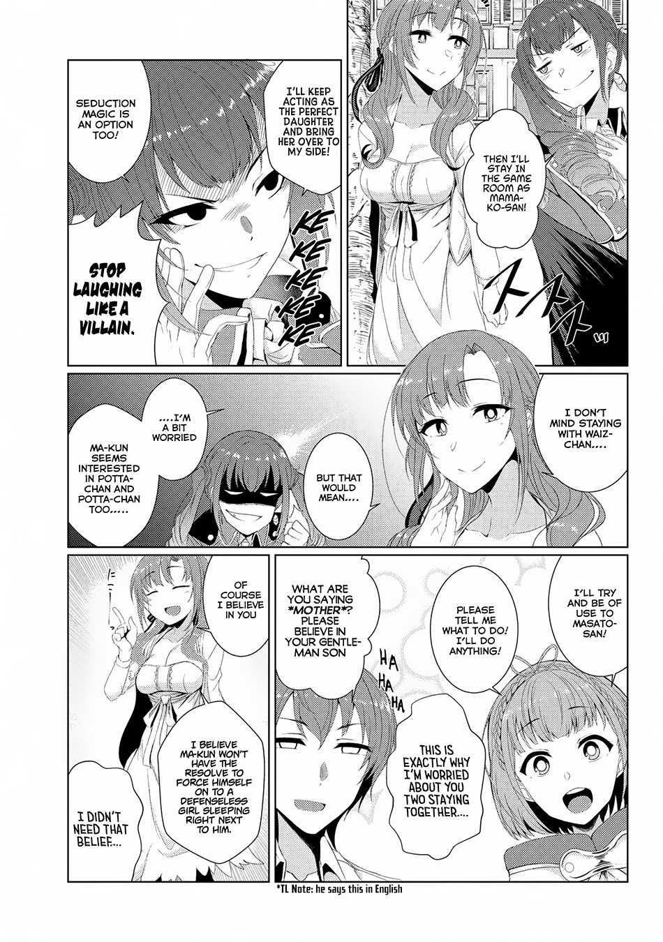 Tsuujou Kougeki Ga Zentai Kougeki De Ni-Kai Kougeki No Okaa-San Wa Suki Desu Ka? Chapter 2.5 #15