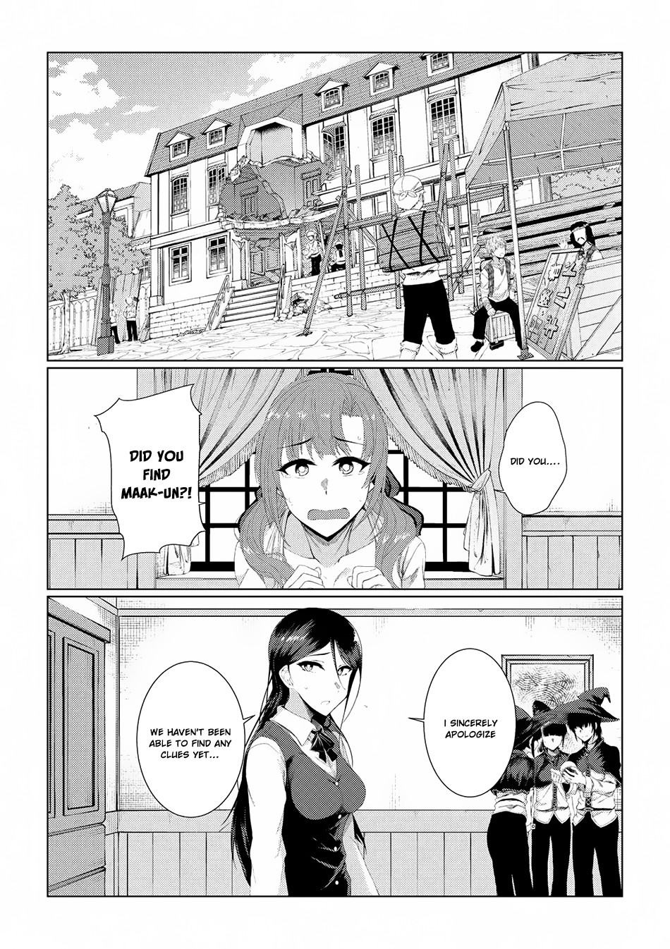 Tsuujou Kougeki Ga Zentai Kougeki De Ni-Kai Kougeki No Okaa-San Wa Suki Desu Ka? Chapter 2.4 #11