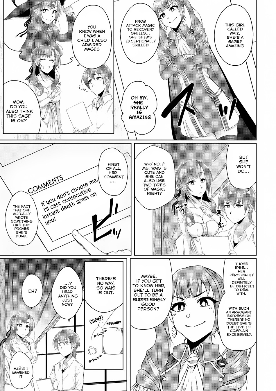 Tsuujou Kougeki Ga Zentai Kougeki De Ni-Kai Kougeki No Okaa-San Wa Suki Desu Ka? Chapter 2.3 #4