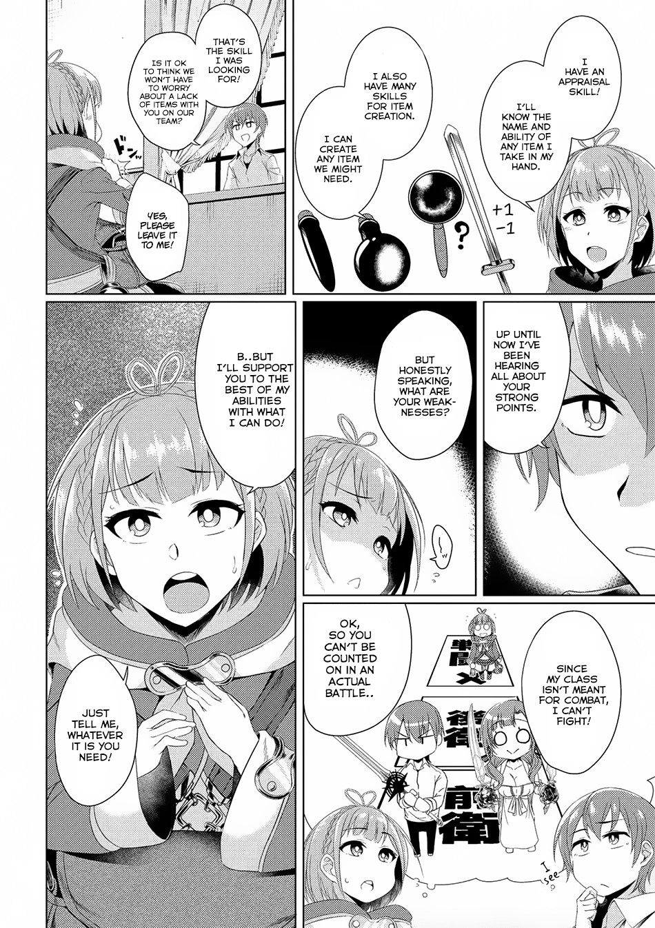 Tsuujou Kougeki Ga Zentai Kougeki De Ni-Kai Kougeki No Okaa-San Wa Suki Desu Ka? Chapter 2.3 #9