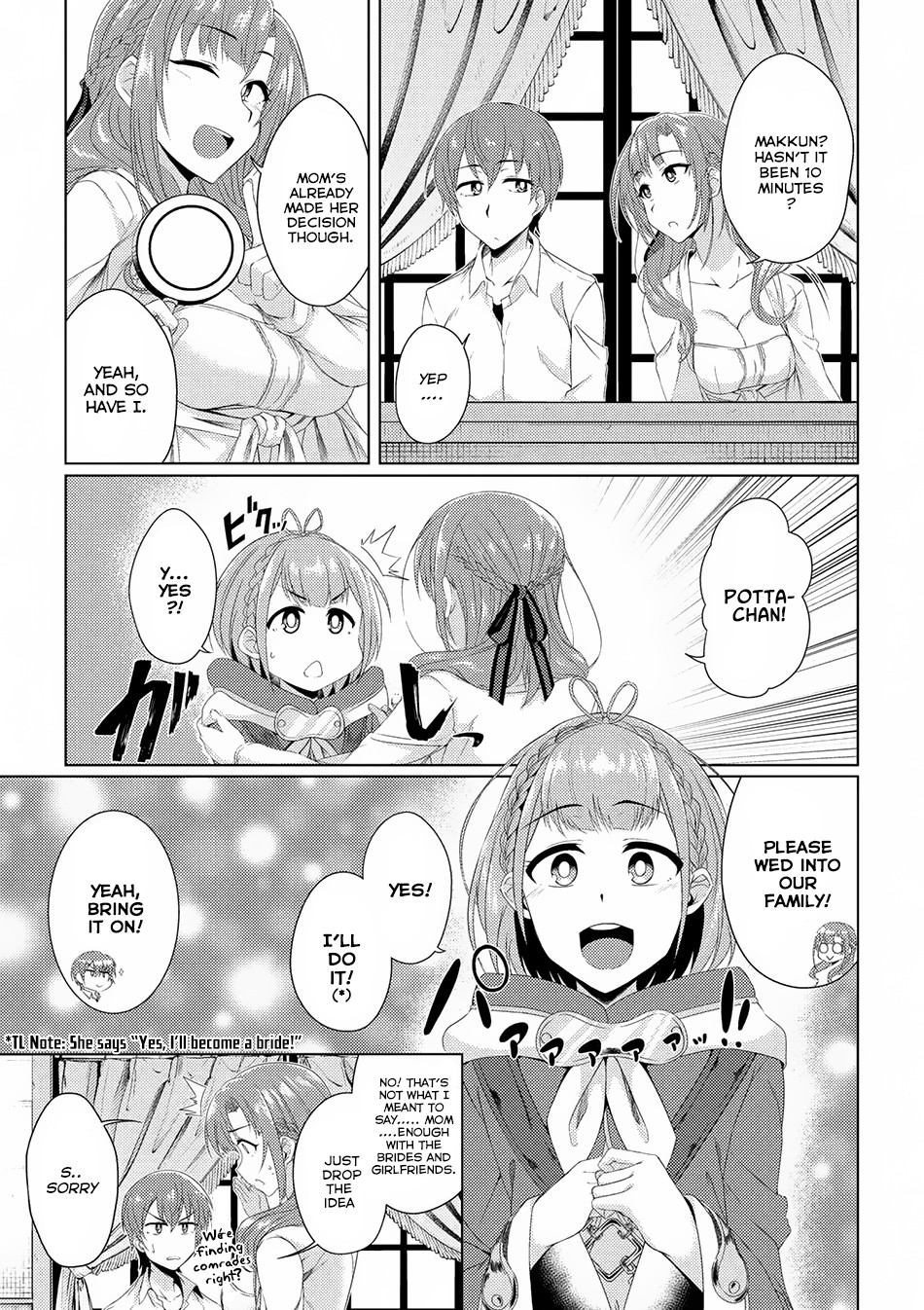 Tsuujou Kougeki Ga Zentai Kougeki De Ni-Kai Kougeki No Okaa-San Wa Suki Desu Ka? Chapter 2.3 #10