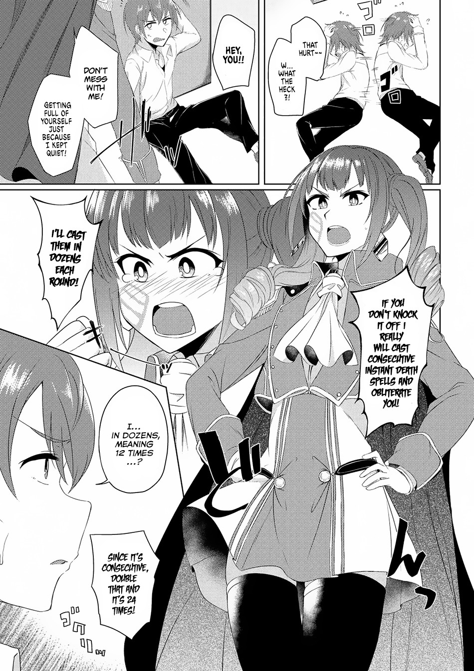 Tsuujou Kougeki Ga Zentai Kougeki De Ni-Kai Kougeki No Okaa-San Wa Suki Desu Ka? Chapter 2.3 #14