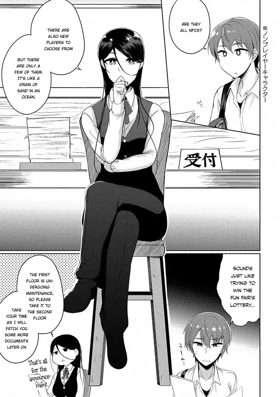 Tsuujou Kougeki Ga Zentai Kougeki De Ni-Kai Kougeki No Okaa-San Wa Suki Desu Ka? Chapter 2.2 #6