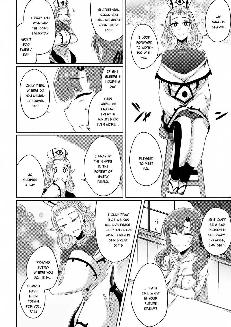 Tsuujou Kougeki Ga Zentai Kougeki De Ni-Kai Kougeki No Okaa-San Wa Suki Desu Ka? Chapter 2.2 #13