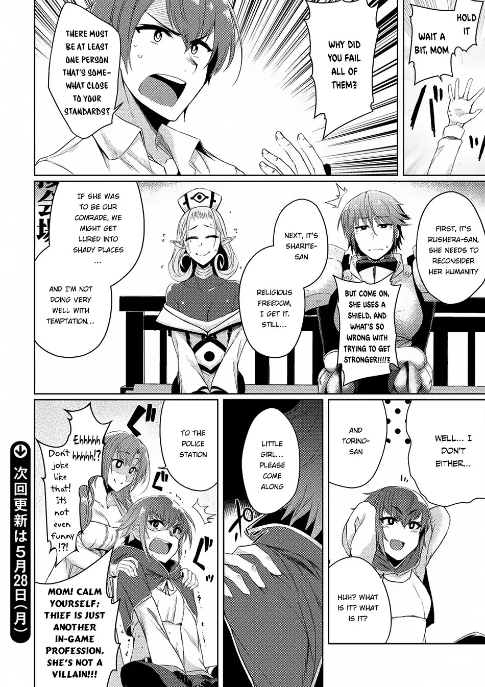 Tsuujou Kougeki Ga Zentai Kougeki De Ni-Kai Kougeki No Okaa-San Wa Suki Desu Ka? Chapter 2.2 #15