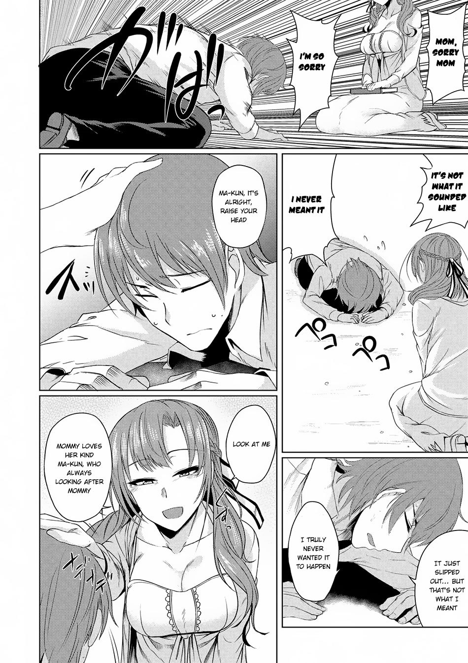 Tsuujou Kougeki Ga Zentai Kougeki De Ni-Kai Kougeki No Okaa-San Wa Suki Desu Ka? Chapter 1.4 #13