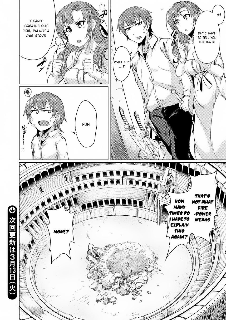 Tsuujou Kougeki Ga Zentai Kougeki De Ni-Kai Kougeki No Okaa-San Wa Suki Desu Ka? Chapter 1.4 #15