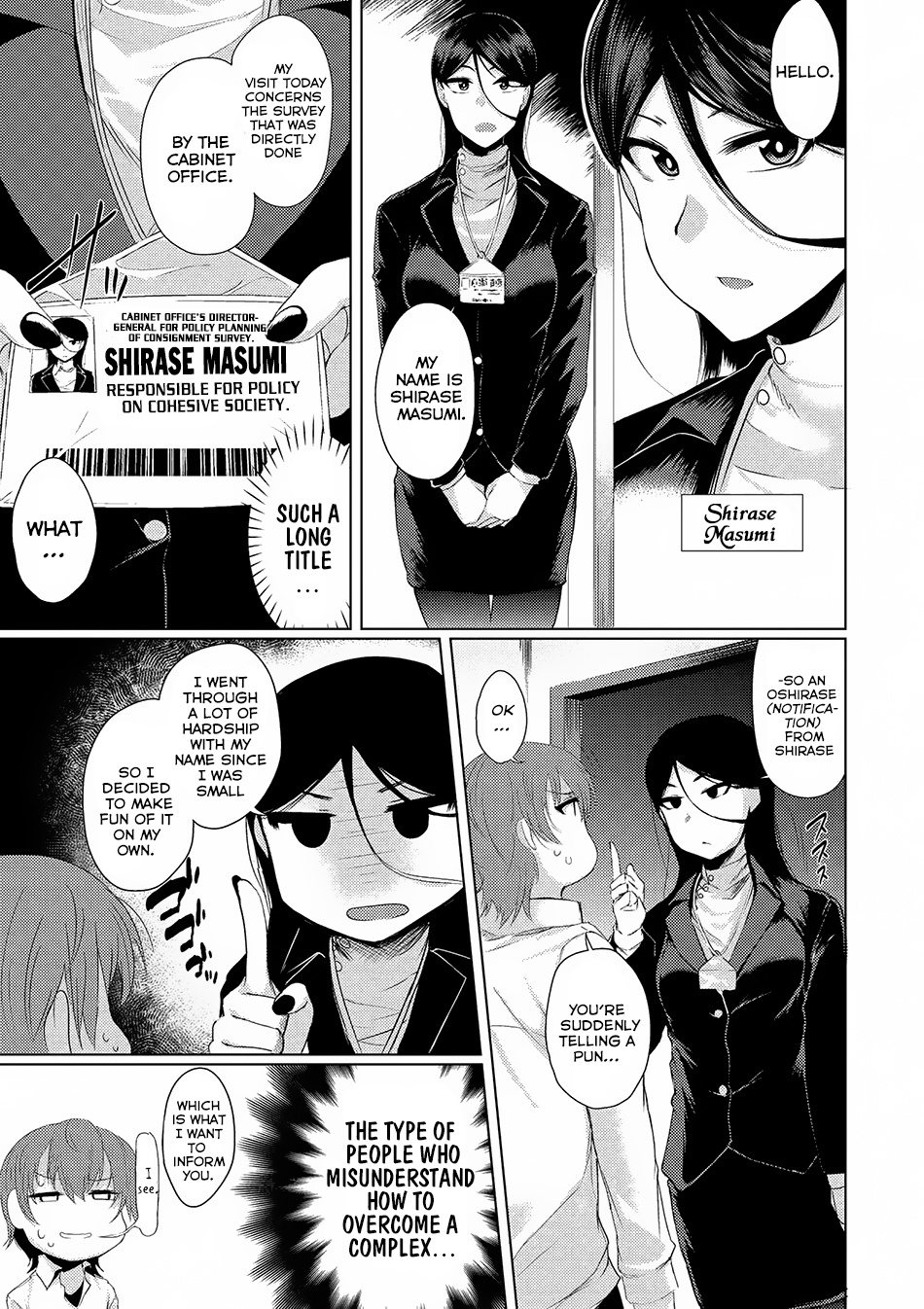 Tsuujou Kougeki Ga Zentai Kougeki De Ni-Kai Kougeki No Okaa-San Wa Suki Desu Ka? Chapter 1.1 #7