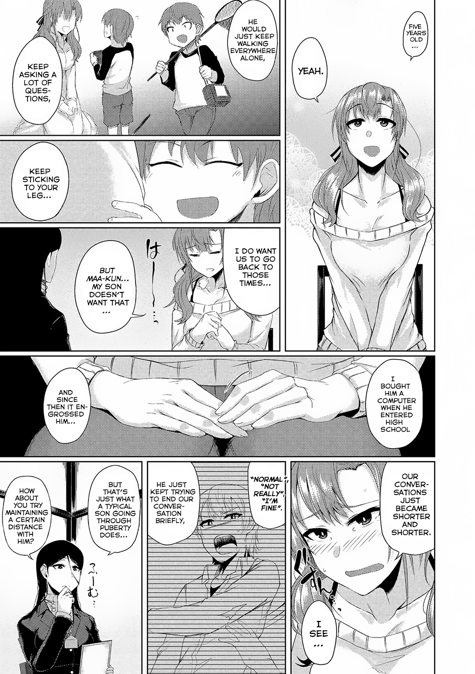 Tsuujou Kougeki Ga Zentai Kougeki De Ni-Kai Kougeki No Okaa-San Wa Suki Desu Ka? Chapter 1.1 #12