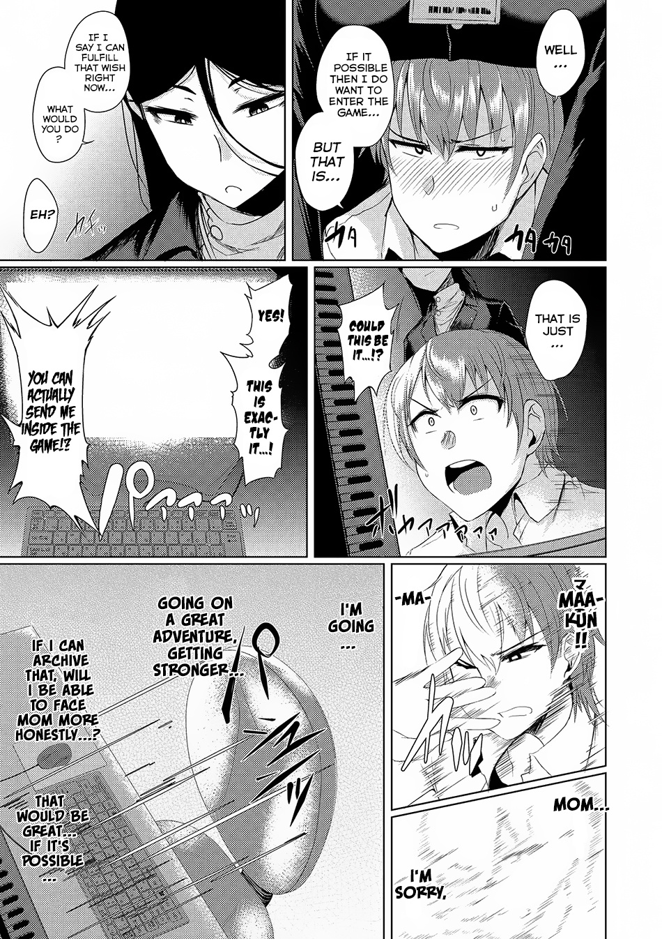 Tsuujou Kougeki Ga Zentai Kougeki De Ni-Kai Kougeki No Okaa-San Wa Suki Desu Ka? Chapter 1.1 #16