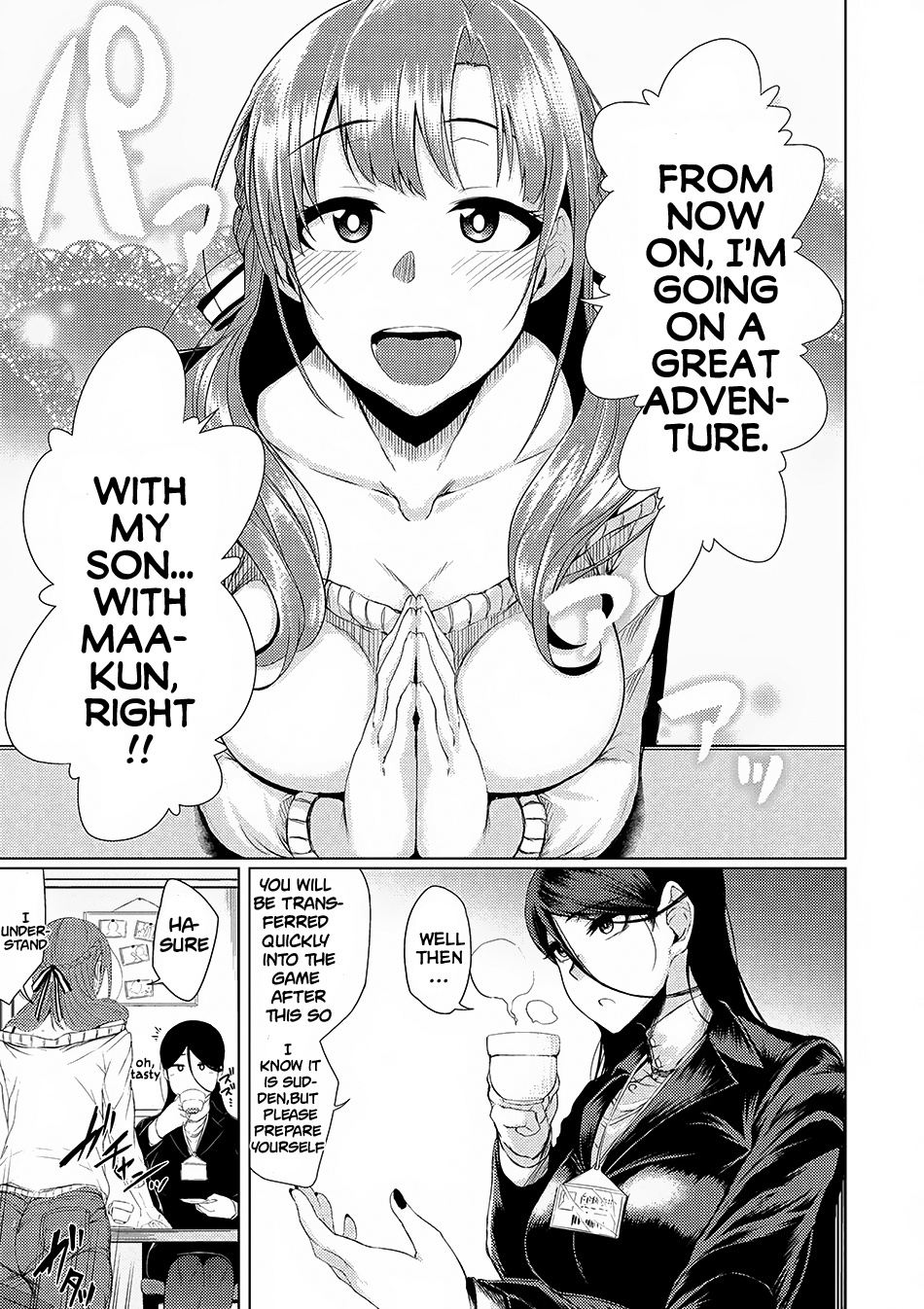 Tsuujou Kougeki Ga Zentai Kougeki De Ni-Kai Kougeki No Okaa-San Wa Suki Desu Ka? Chapter 0.2 #4