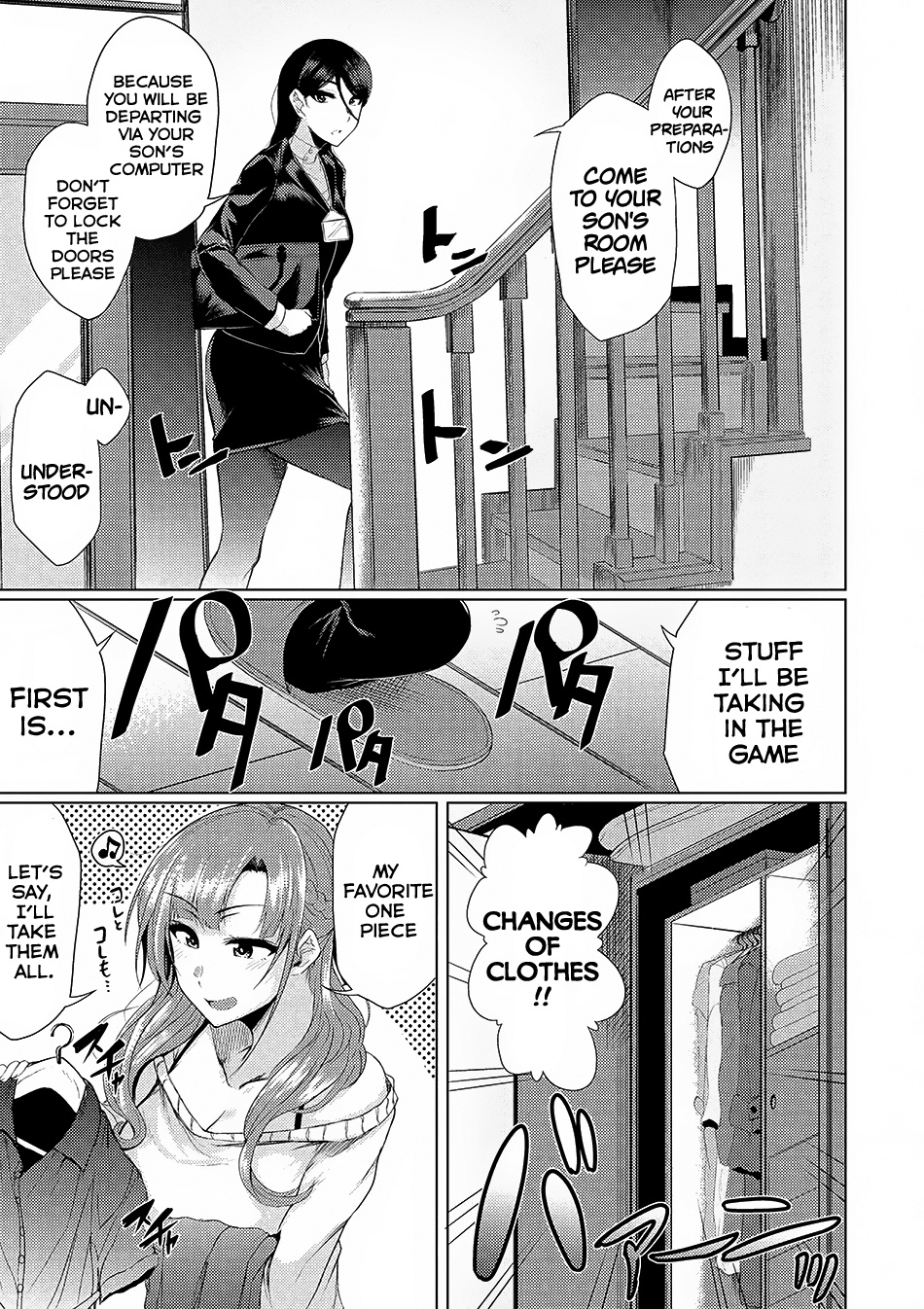 Tsuujou Kougeki Ga Zentai Kougeki De Ni-Kai Kougeki No Okaa-San Wa Suki Desu Ka? Chapter 0.2 #6