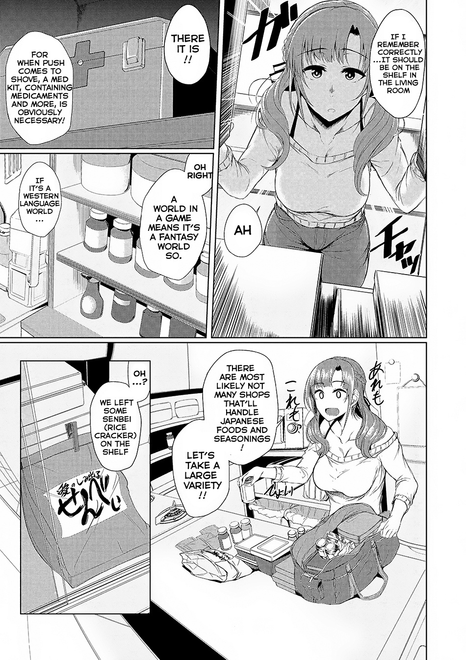 Tsuujou Kougeki Ga Zentai Kougeki De Ni-Kai Kougeki No Okaa-San Wa Suki Desu Ka? Chapter 0.2 #8