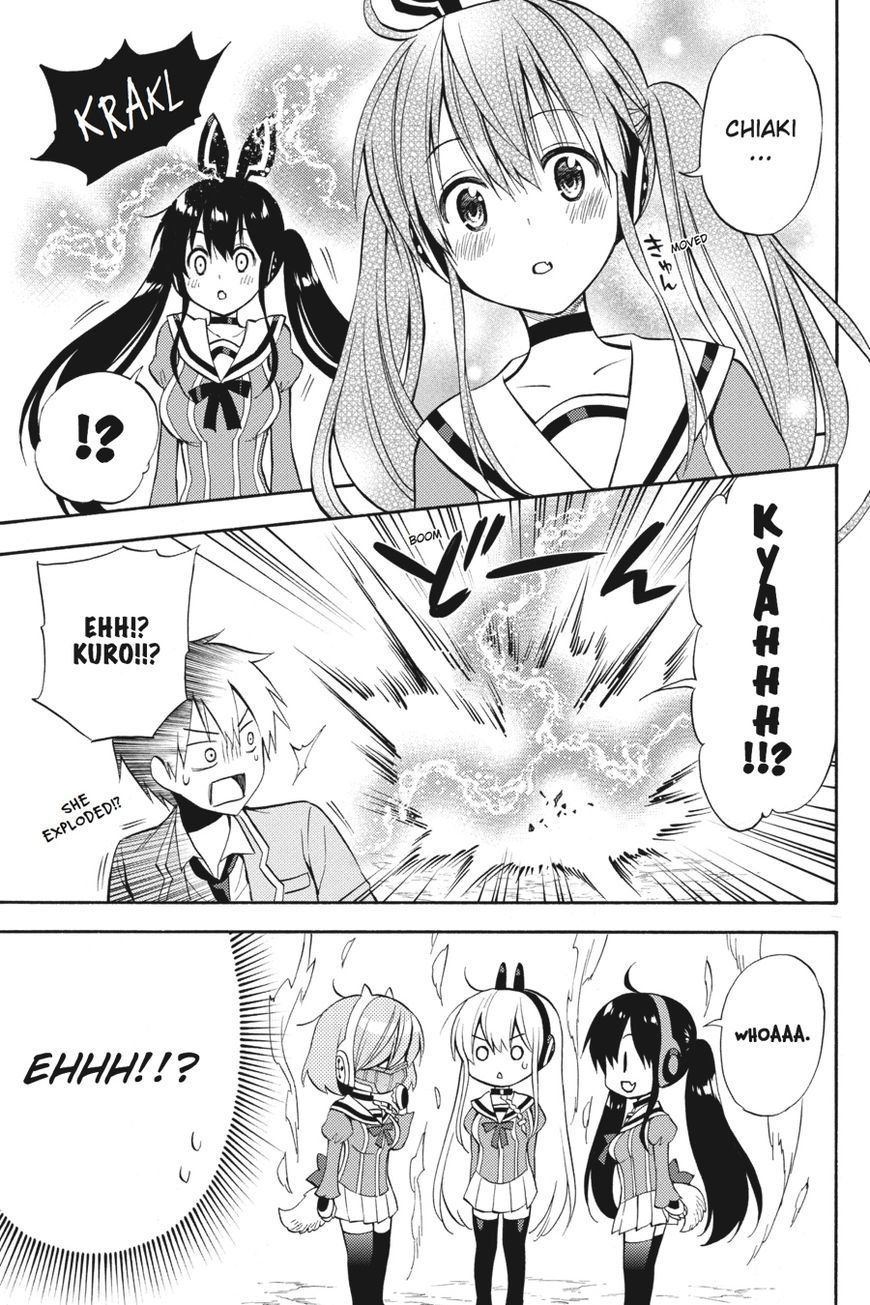 Kyou No Kerberos Chapter 54 #26