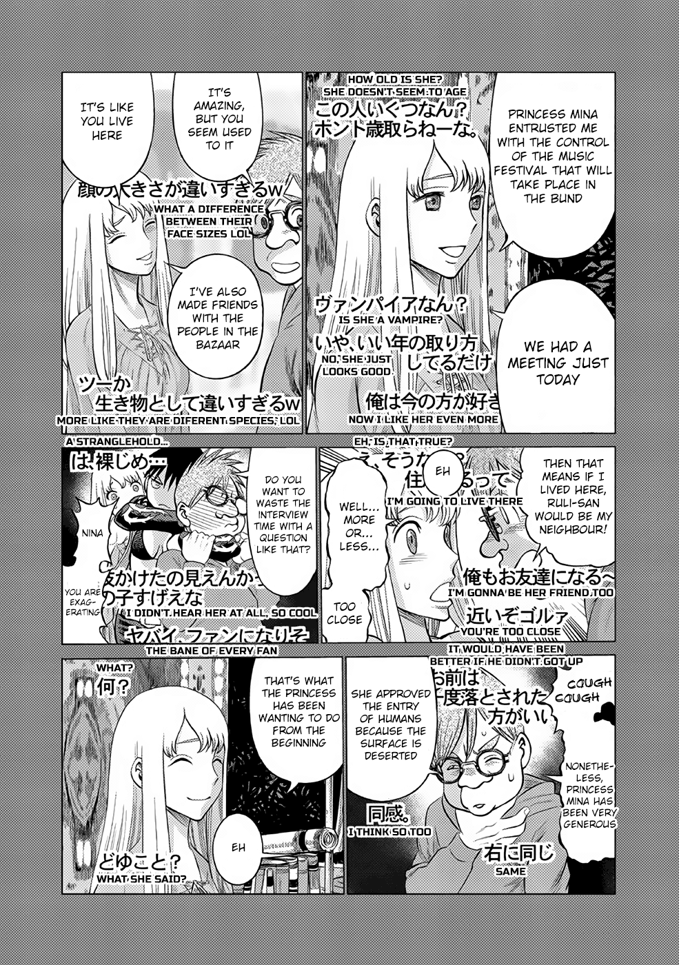 Dance In The Vampire Bund A.s.o. Chapter 25 #11