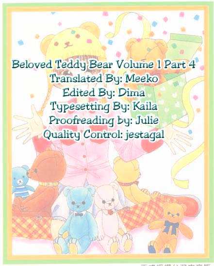 Beloved Teddy Bear Chapter 4 #41