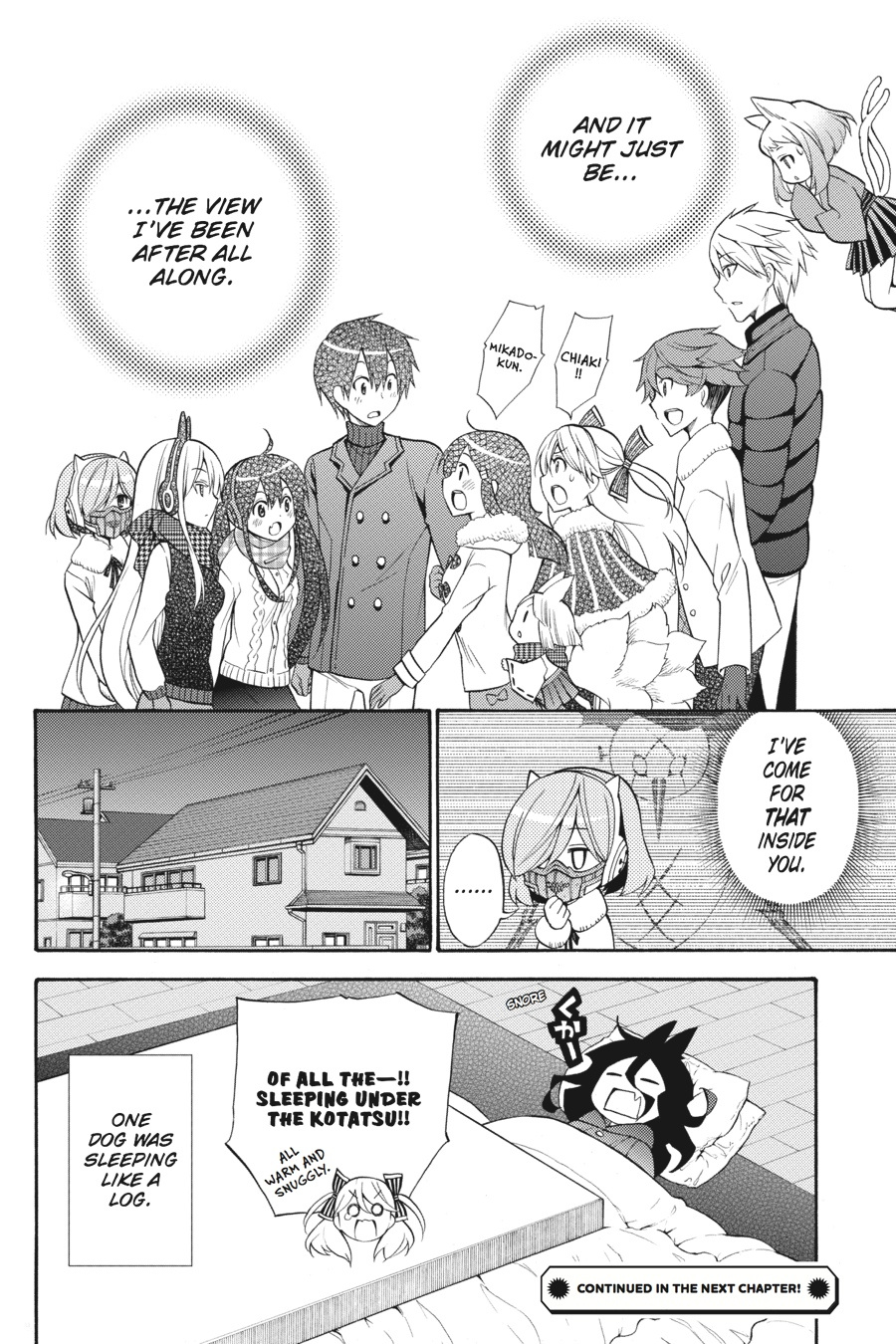 Kyou No Kerberos Chapter 48 #33