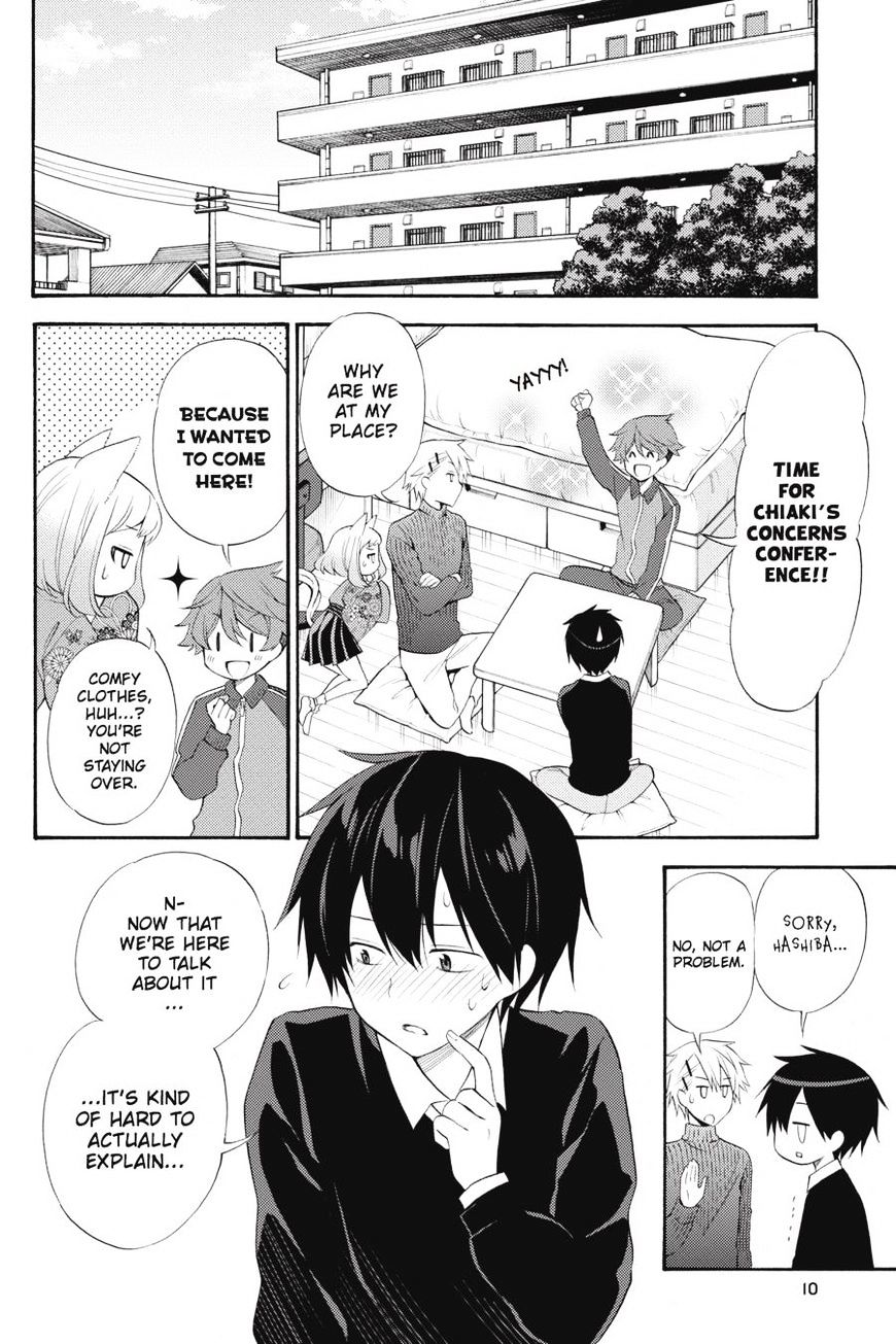 Kyou No Kerberos Chapter 45 #9