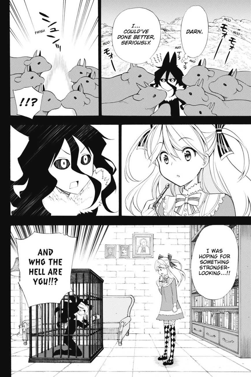 Kyou No Kerberos Chapter 41 #17