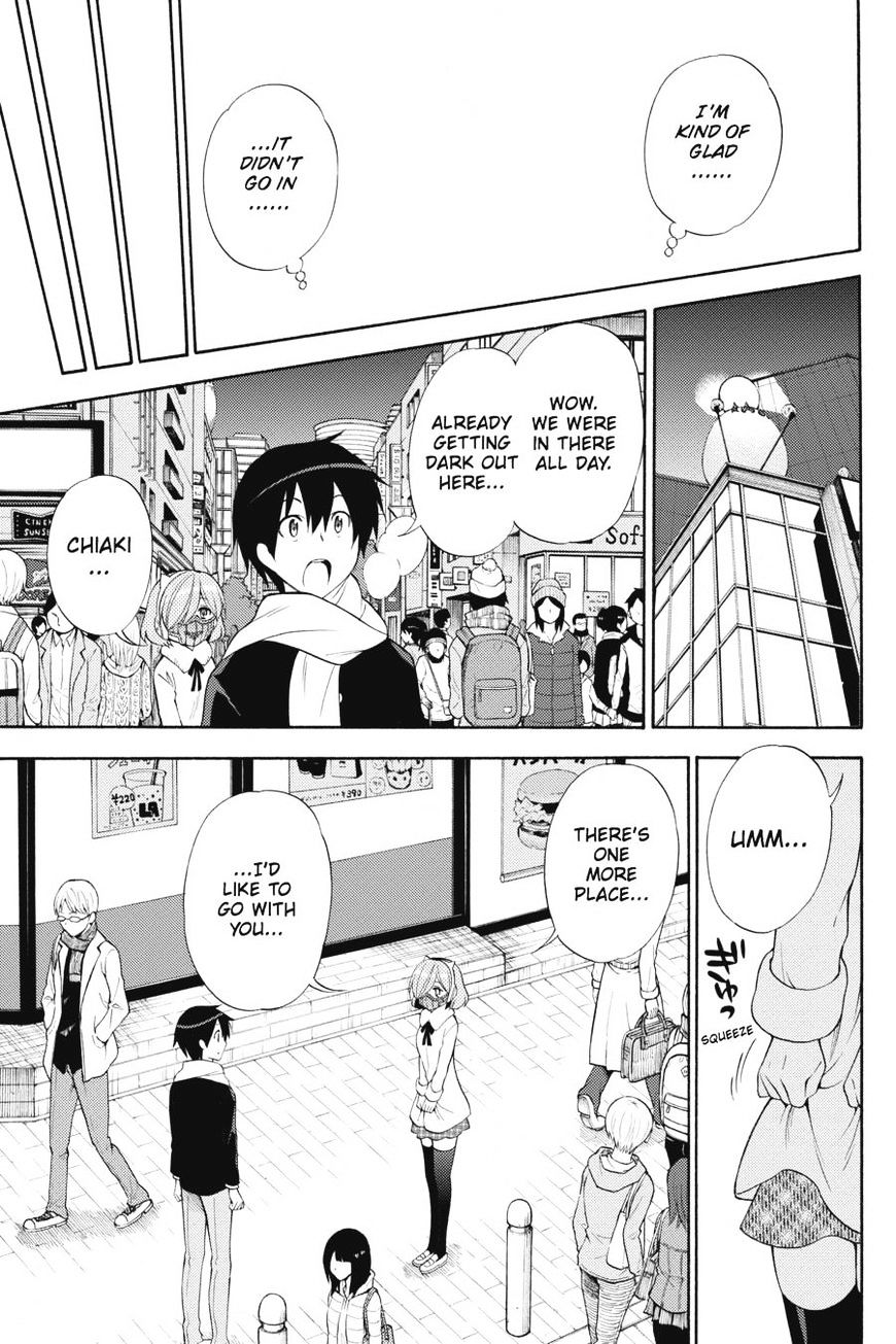 Kyou No Kerberos Chapter 42 #20