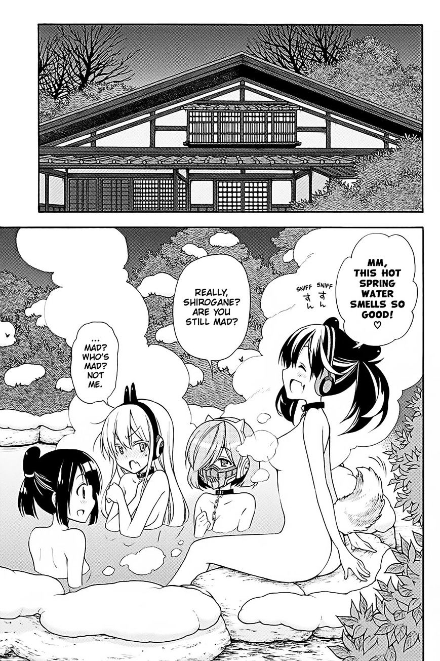 Kyou No Kerberos Chapter 38 #2