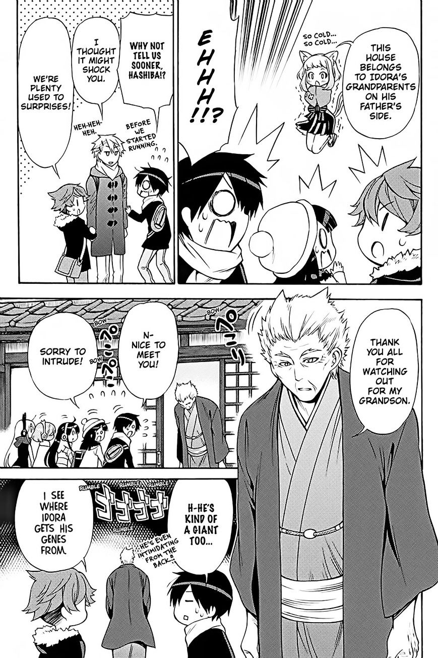 Kyou No Kerberos Chapter 37 #14