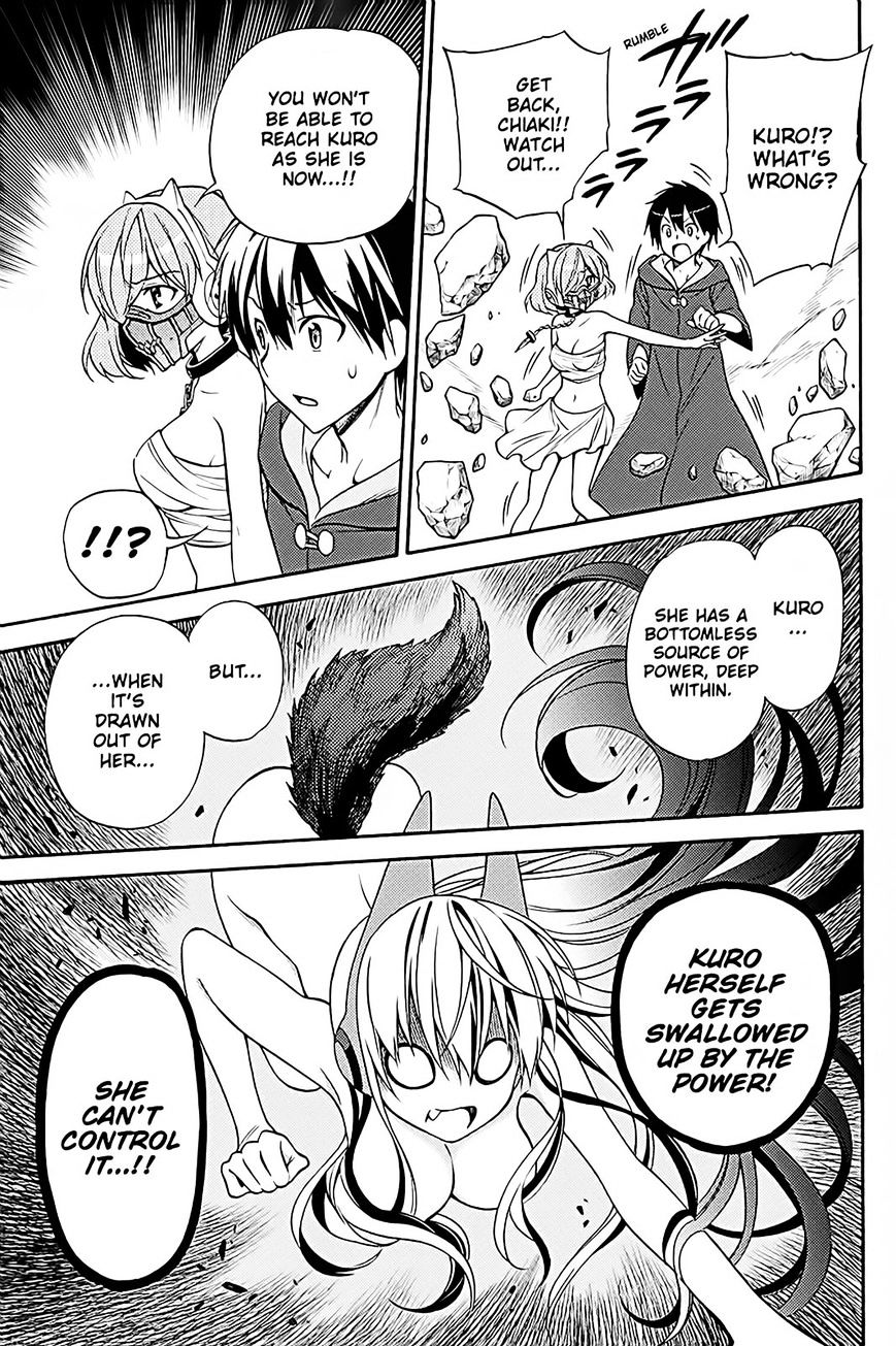 Kyou No Kerberos Chapter 36 #6