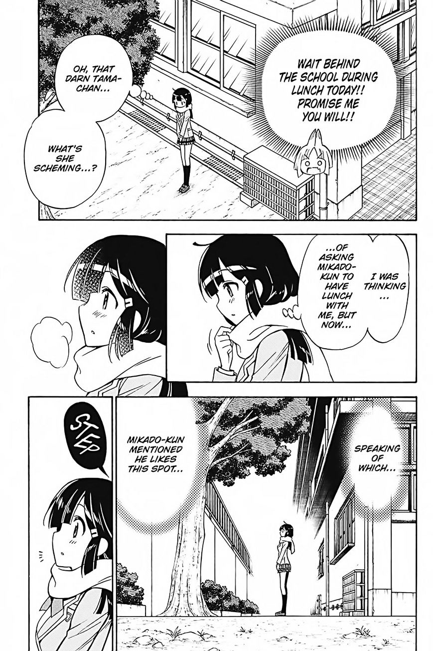 Kyou No Kerberos Chapter 31 #22