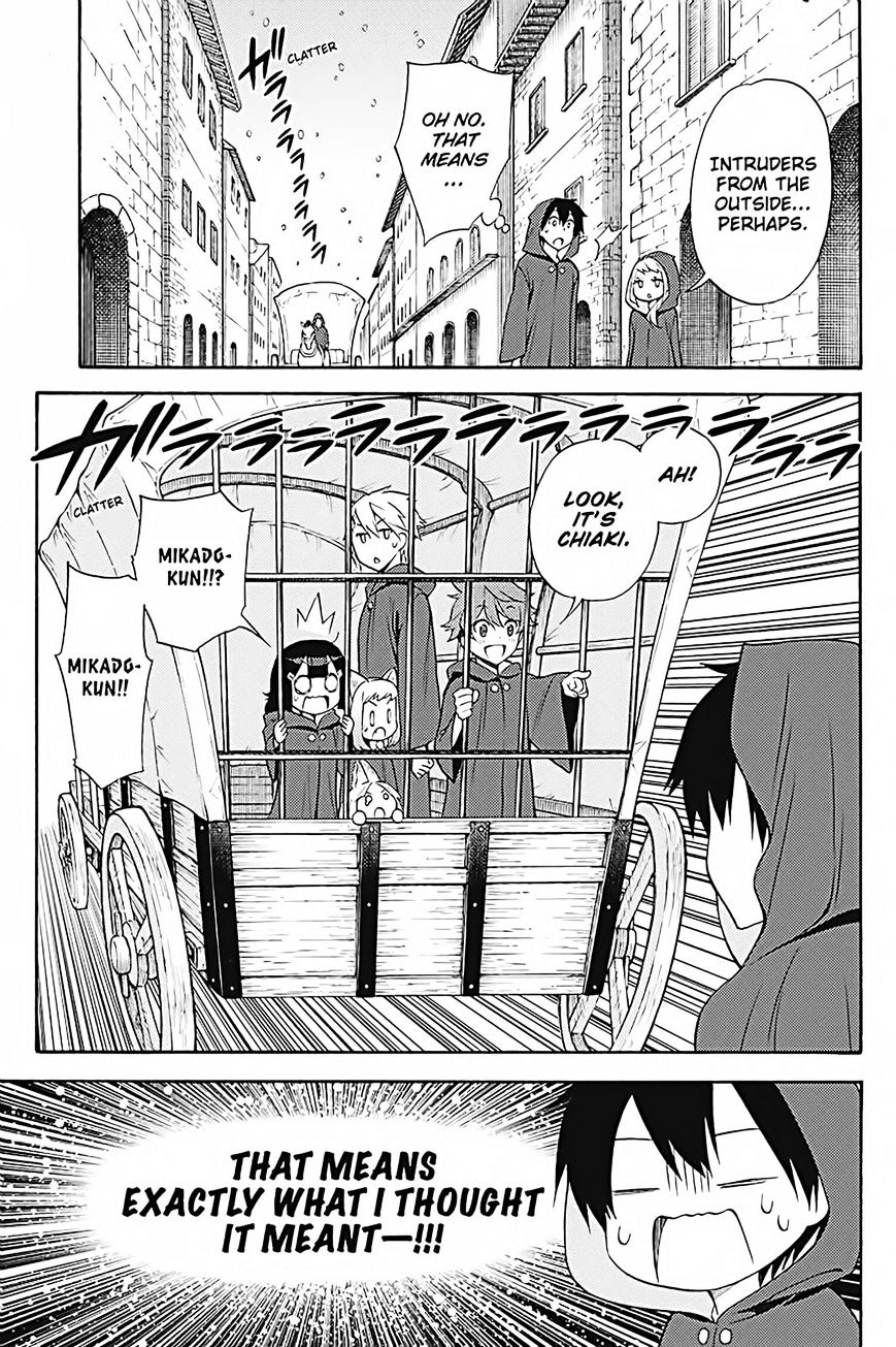 Kyou No Kerberos Chapter 33 #32