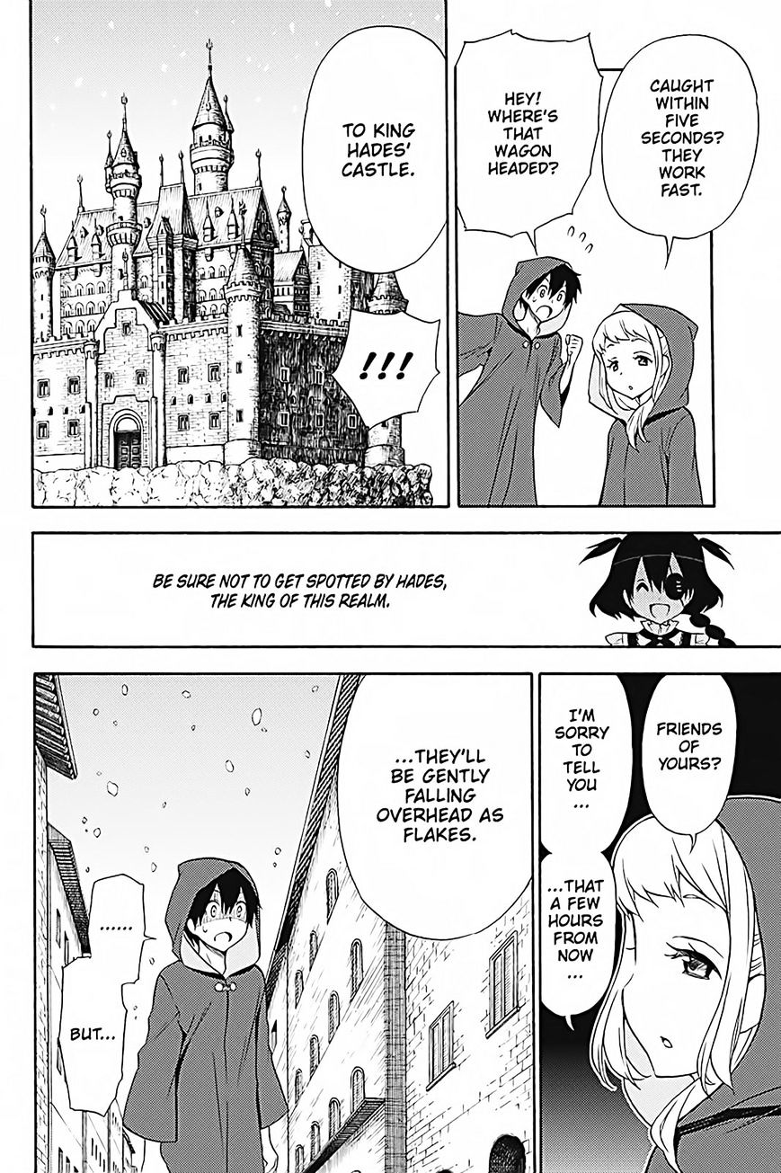 Kyou No Kerberos Chapter 33 #33